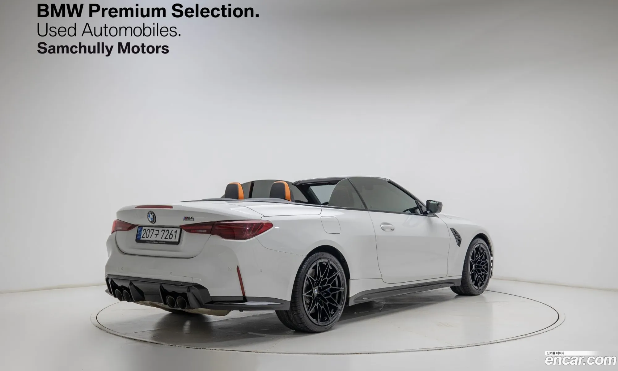 BMW M4 2024 — 5