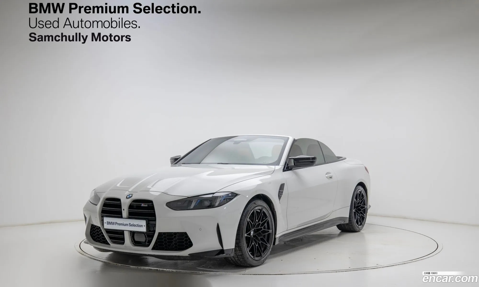 BMW M4 2024 — 12