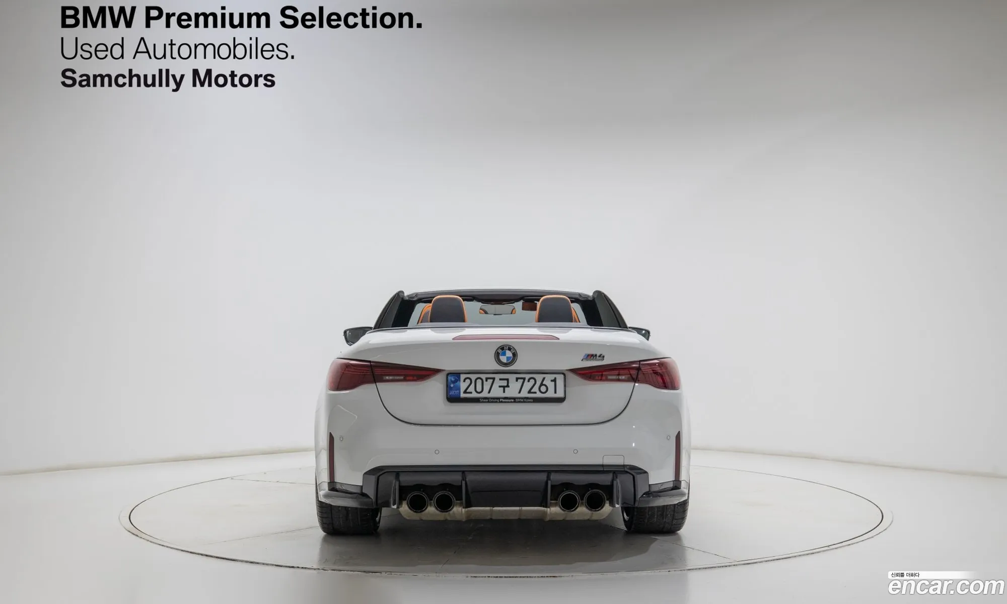 BMW M4 2024 — 4