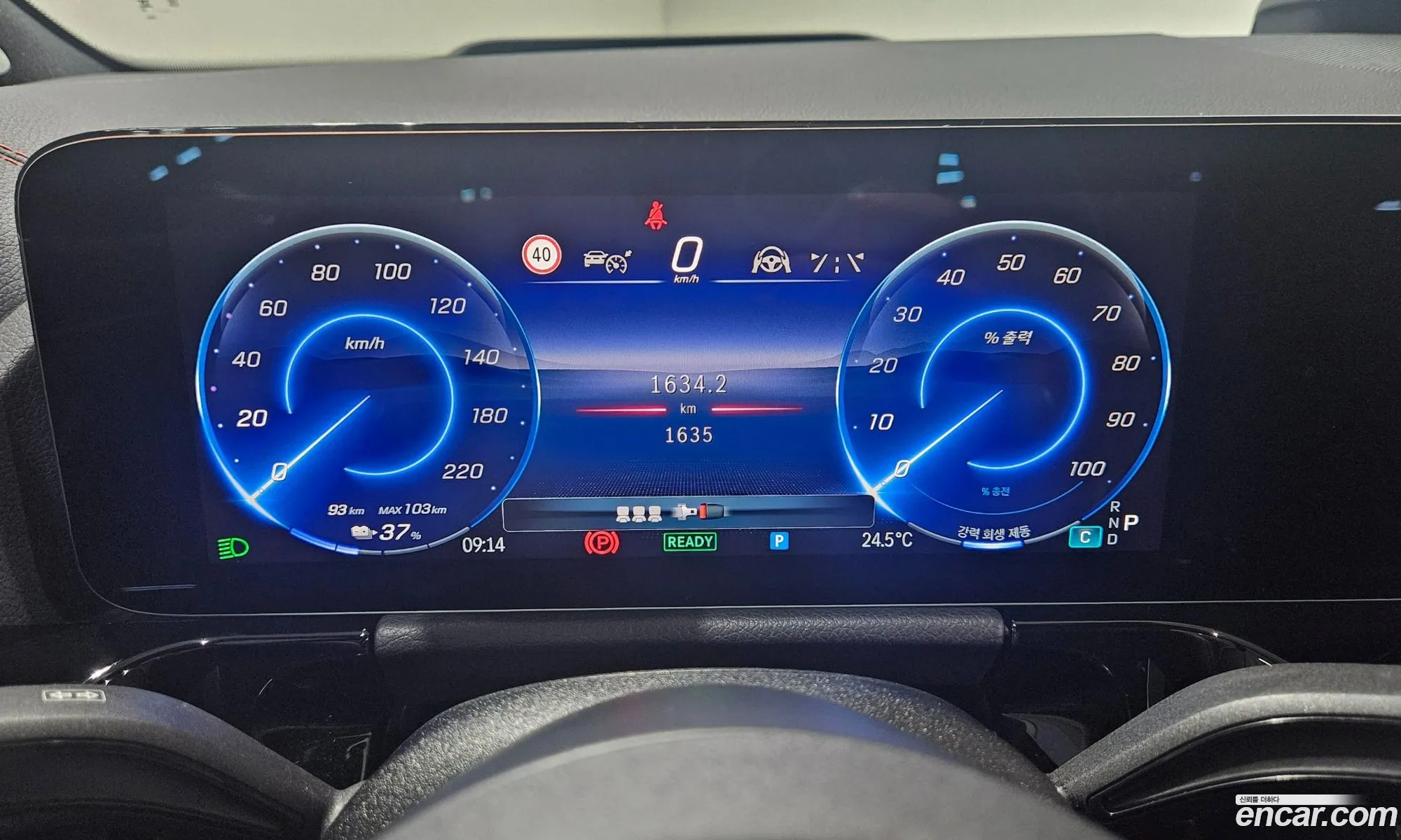 Mercedes-Benz EQA H243 2025 — 17