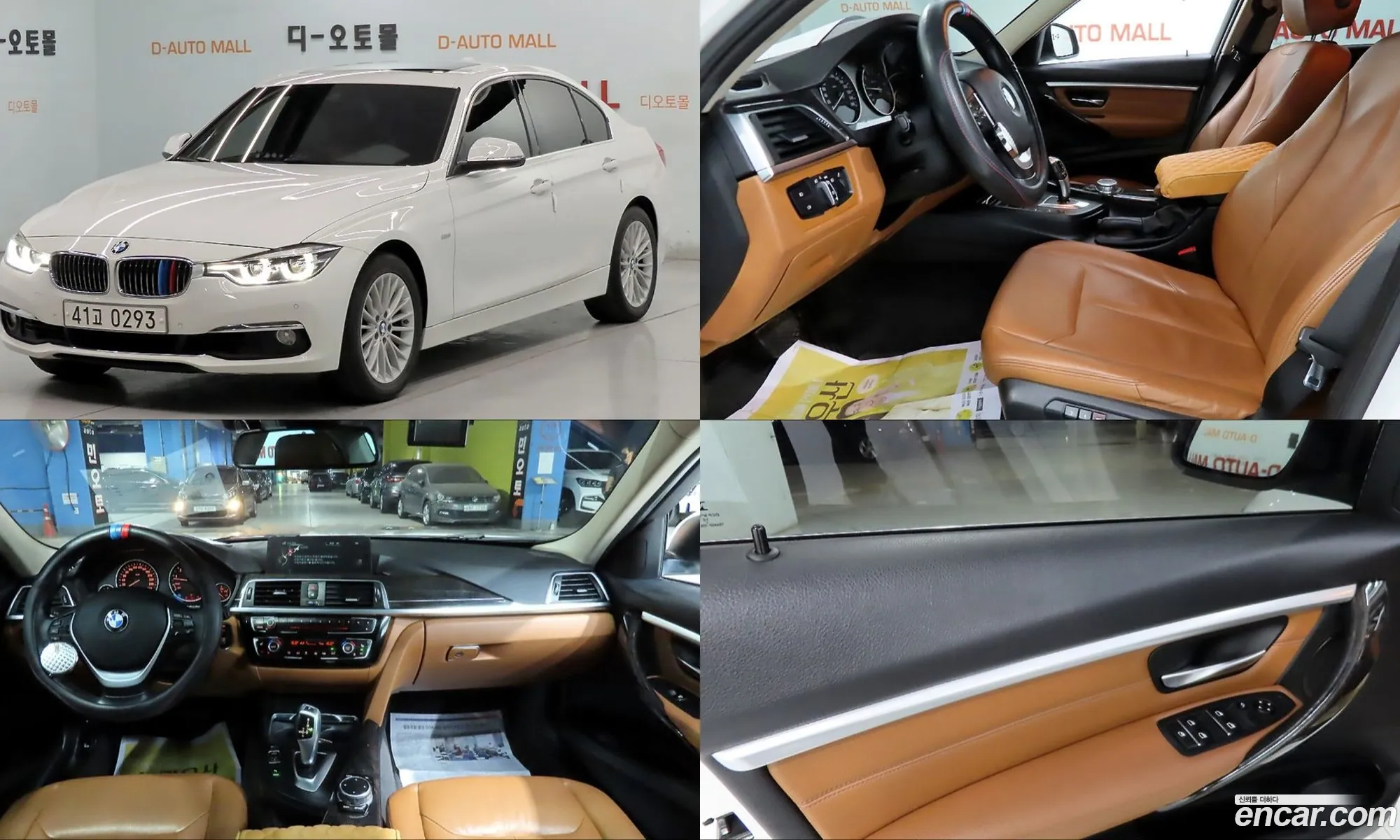 BMW 3 Series 2016 — 18