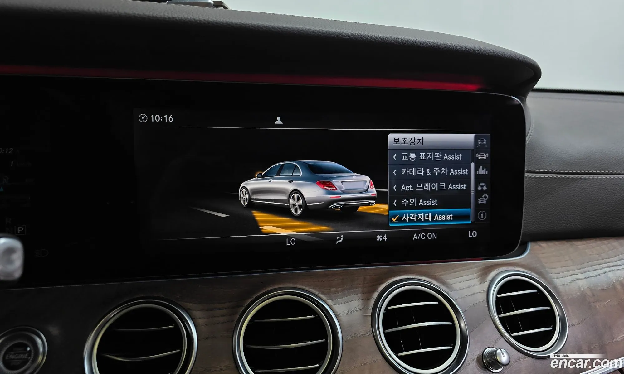 Mercedes-Benz E-Class W213 2016 WDDZF4JB7HA042447 — 27