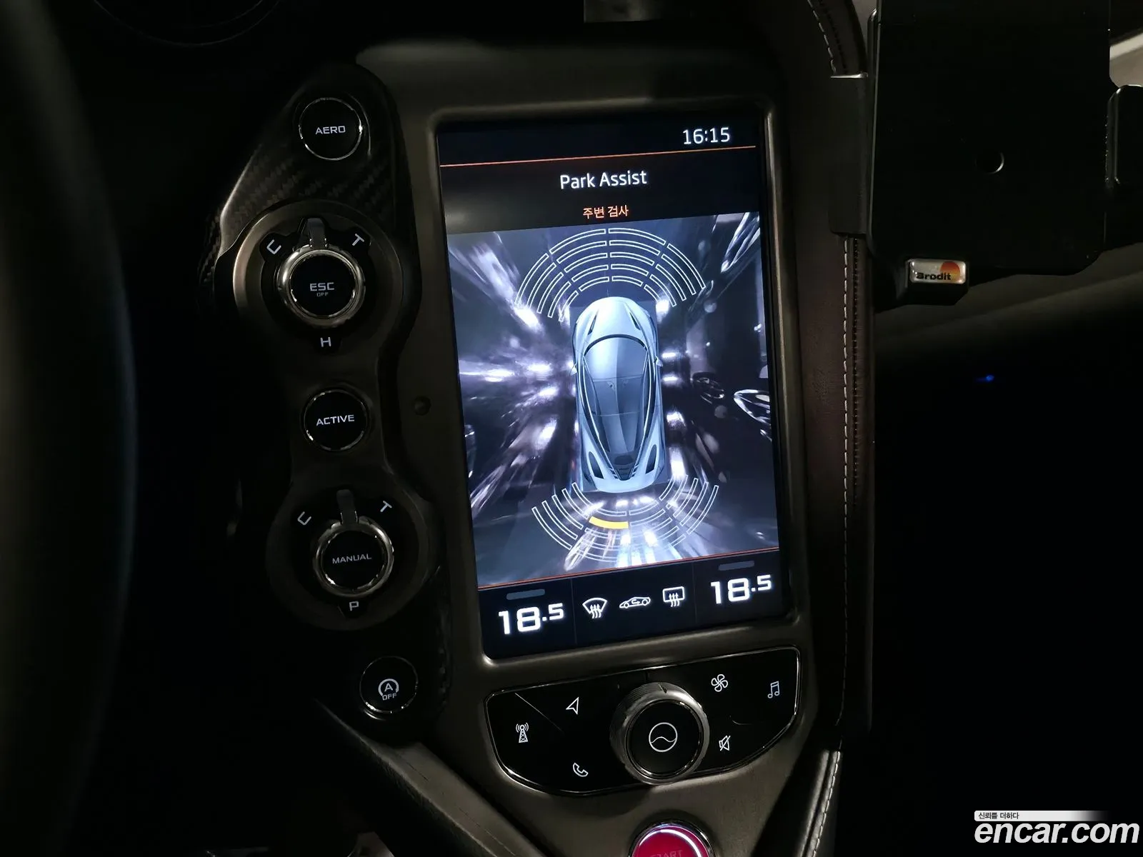 McLaren 720S 2017 — 18