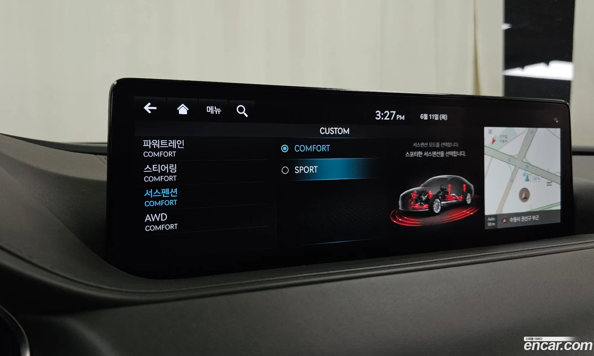 Genesis G80 2023 — 15