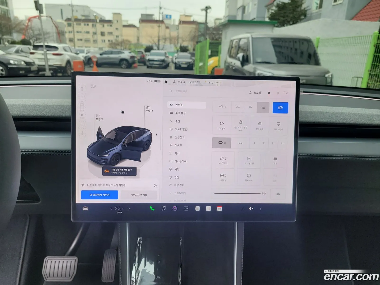 Tesla Model Y 2026 — 7