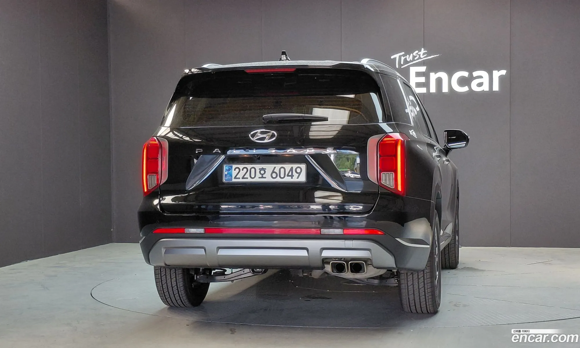 Hyundai Palisade 2023 — 2
