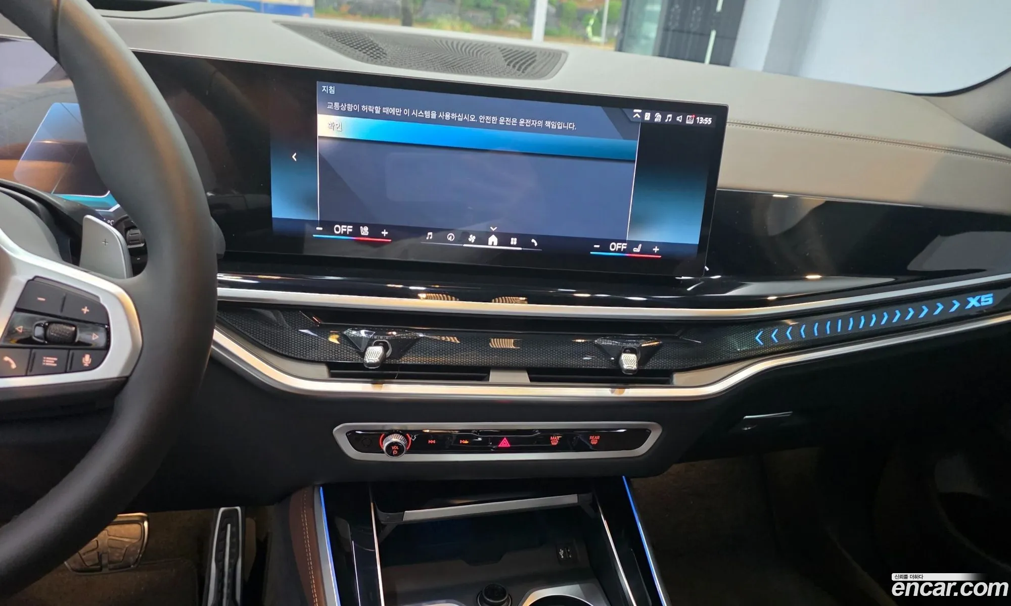 BMW X5 2026 — 7