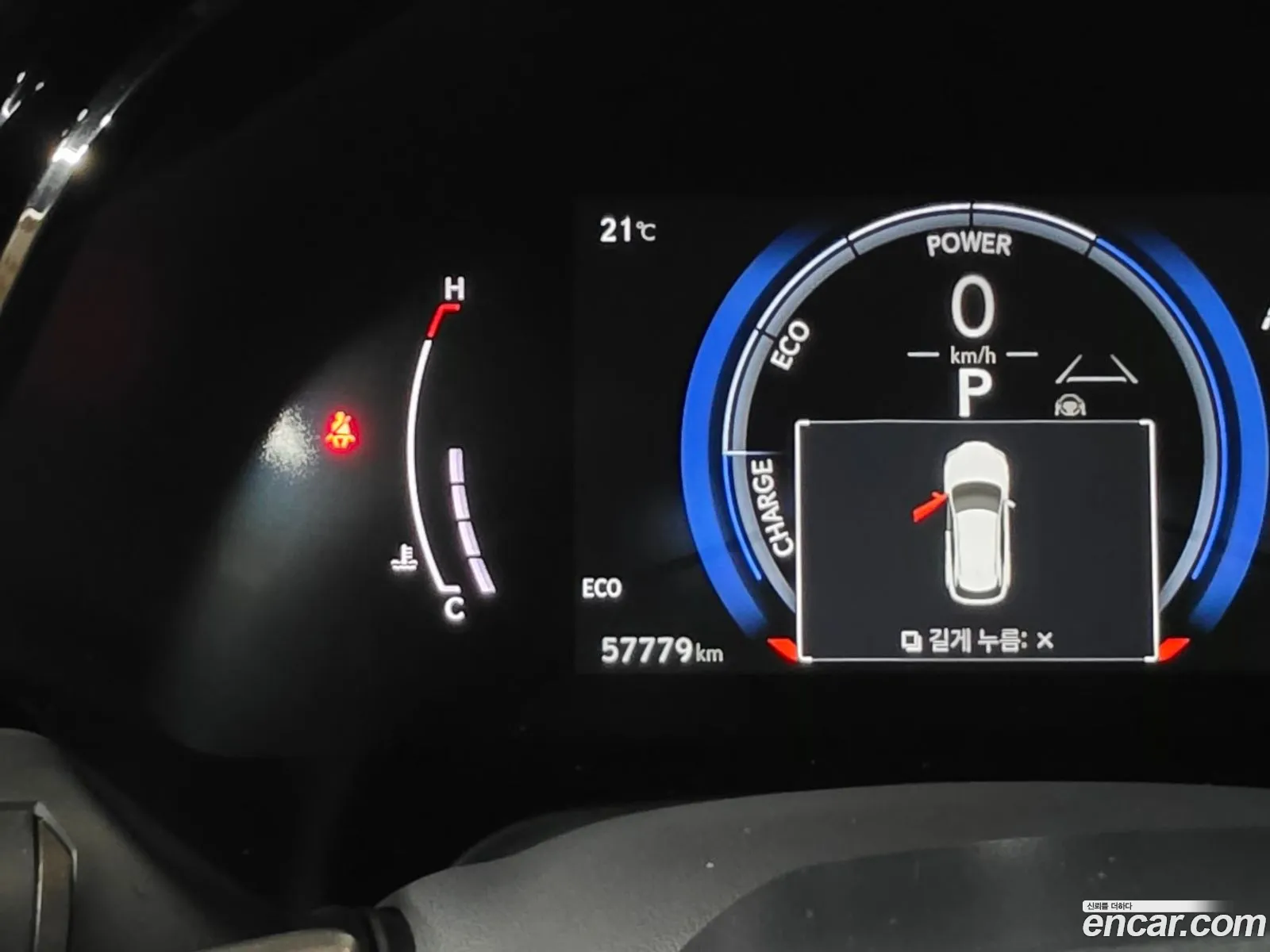 Lexus RX350h 2023 — 13