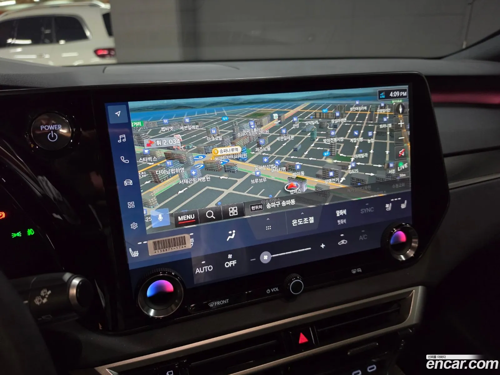 Lexus RX350h 2023 — 8