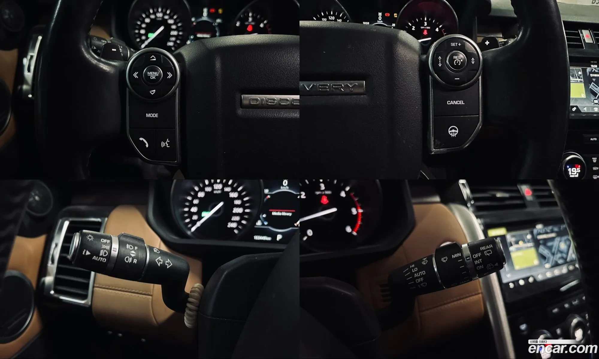 Land Rover Discovery 5 2017 — 3