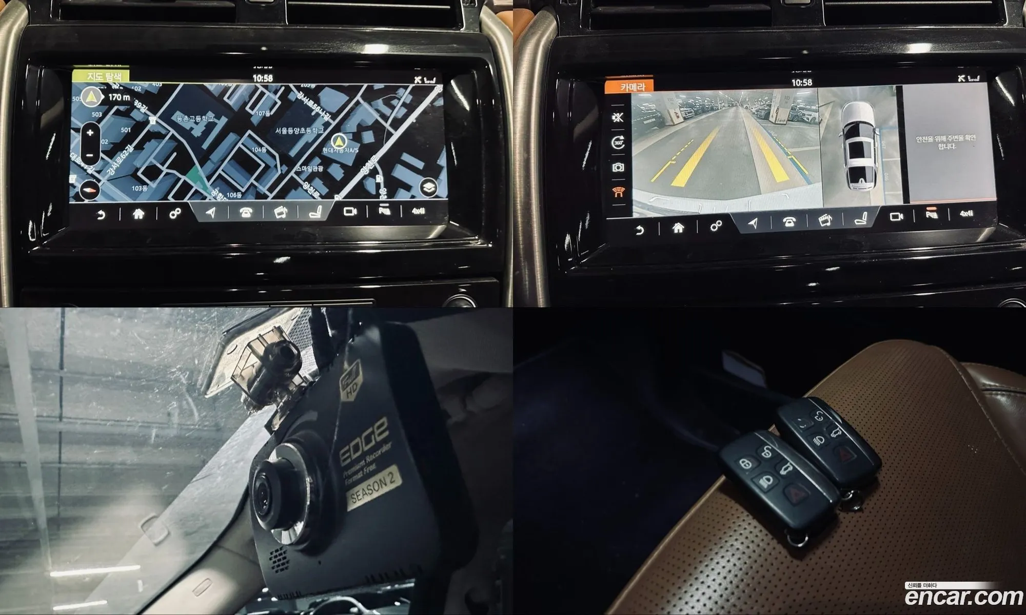Land Rover Discovery 5 2017 — 10