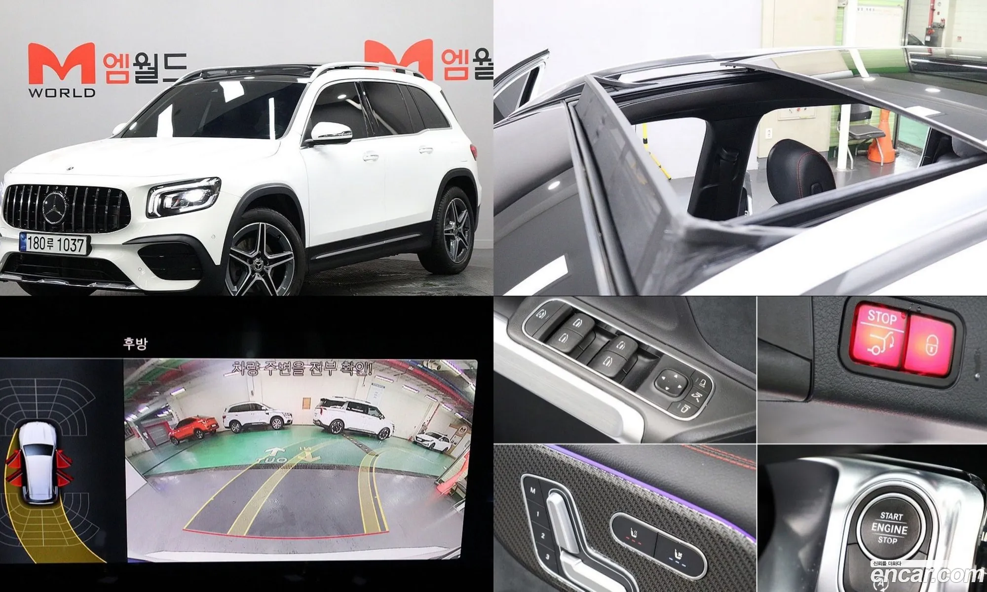 Mercedes-Benz GLB-Class X247 2023 — 15