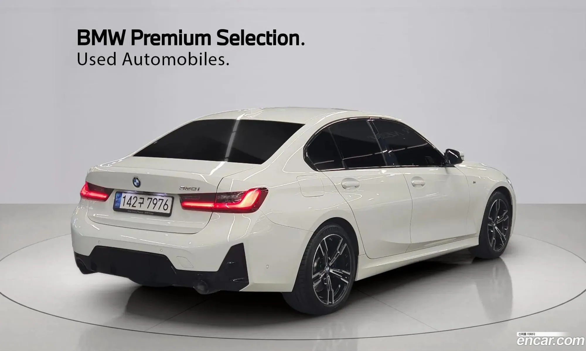 BMW 3 Series 2023 — 13