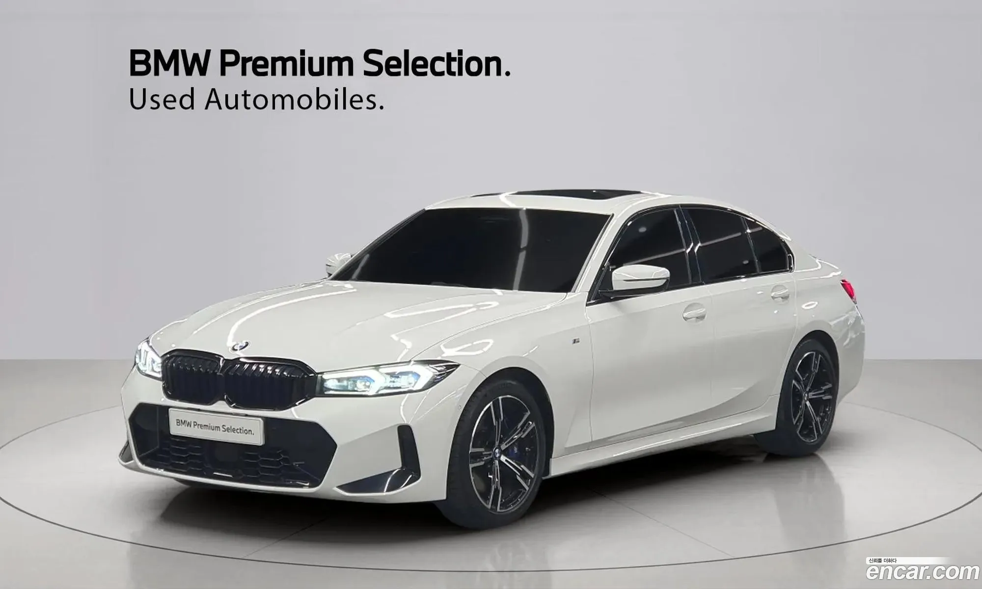 BMW 3 Series 2023 — 17