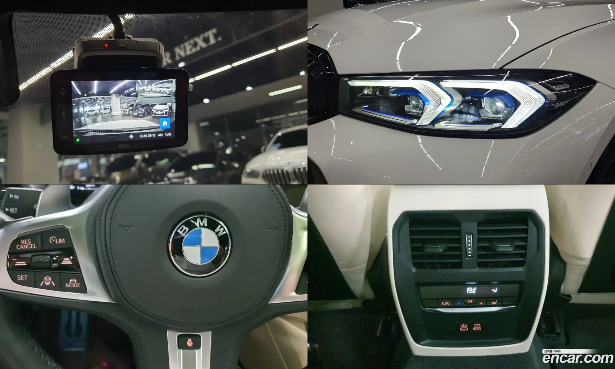 BMW 3 Series 2023 — 8