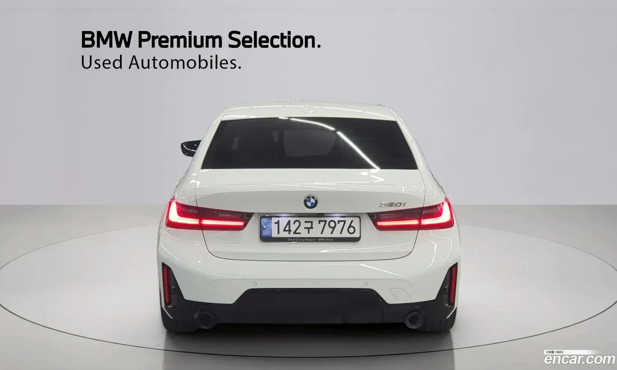 BMW 3 Series 2023 — 5