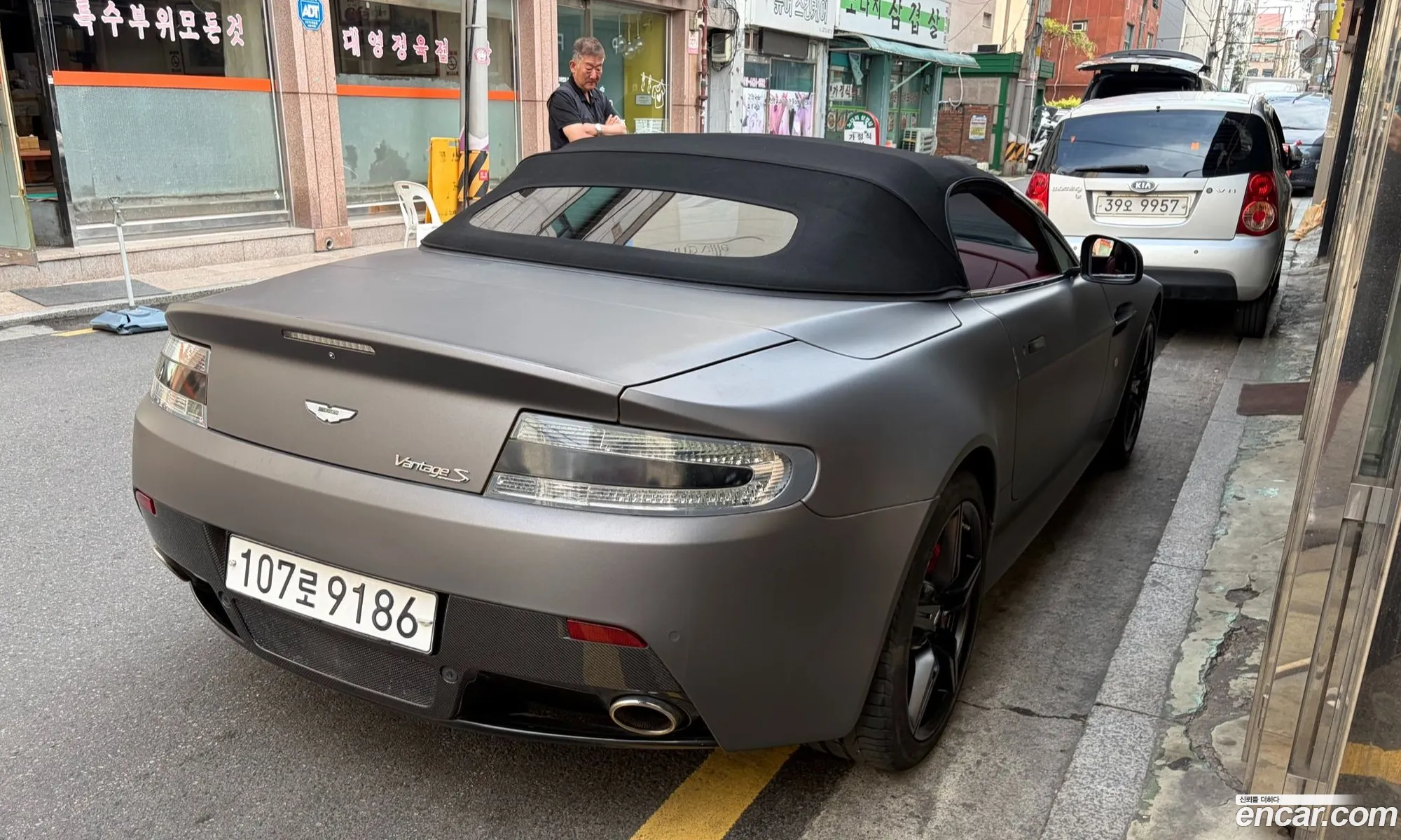 Aston Martin V8 Vantage