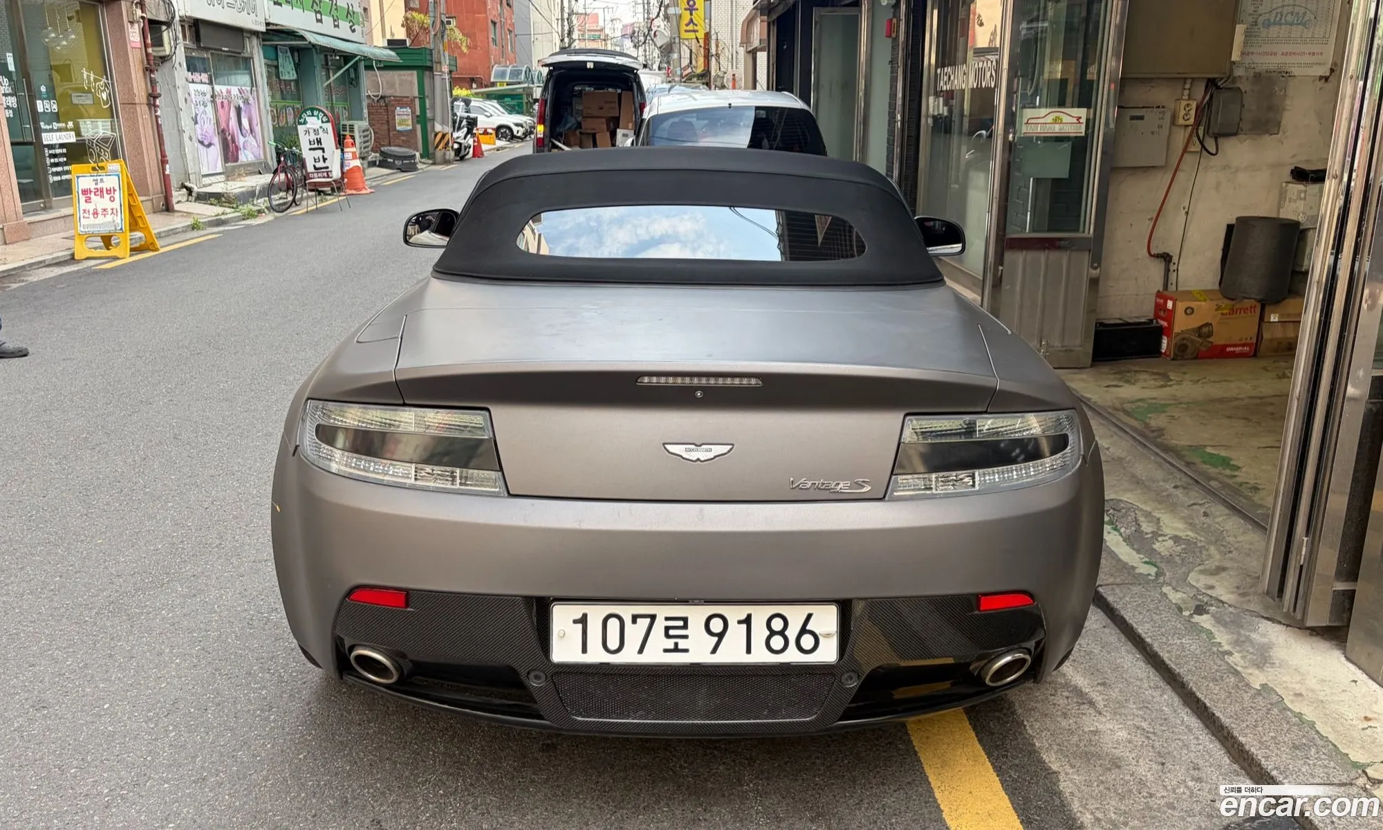 Aston Martin V8 Vantage 2016 — 9