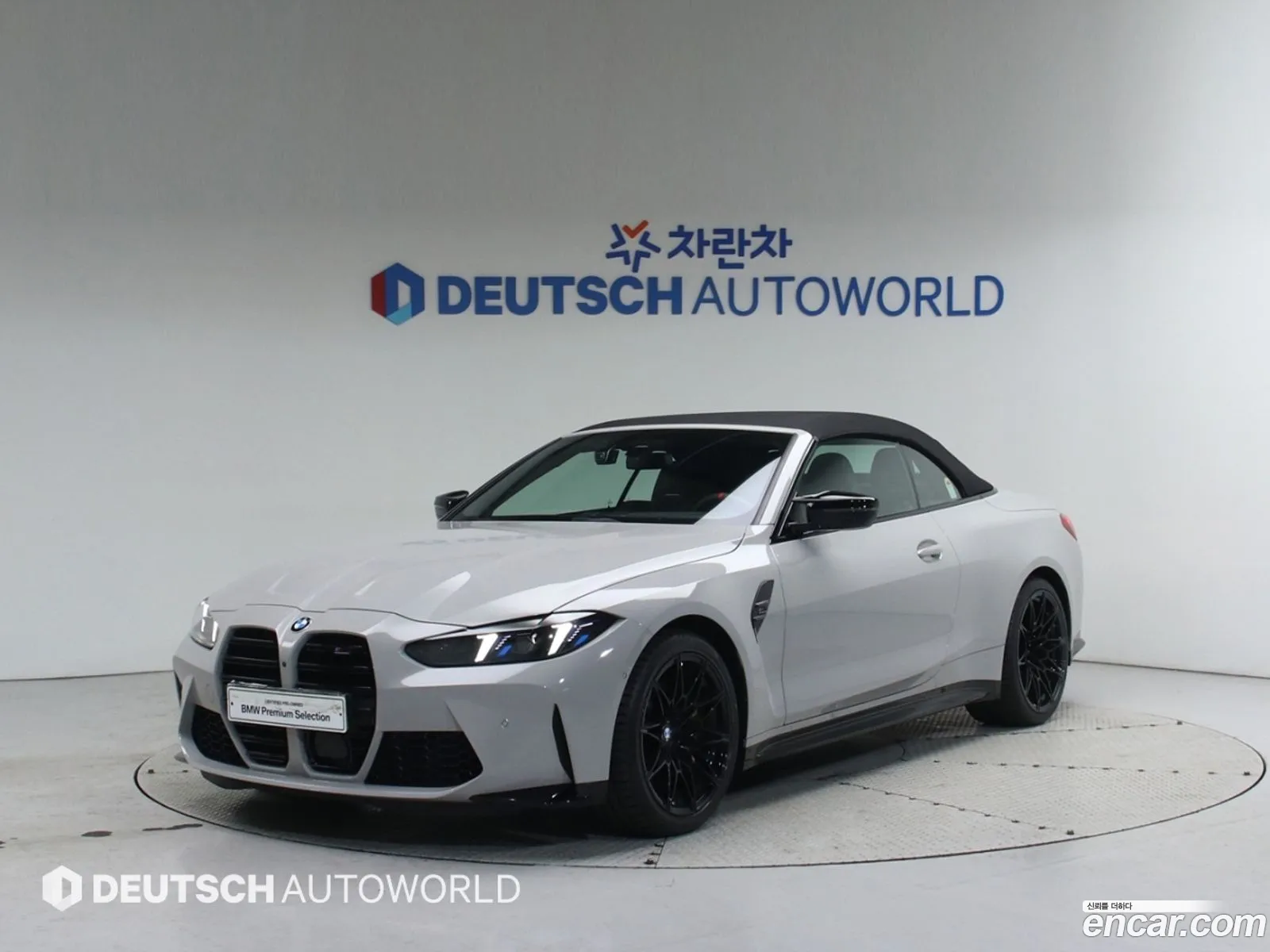 BMW M4 2025 — 13