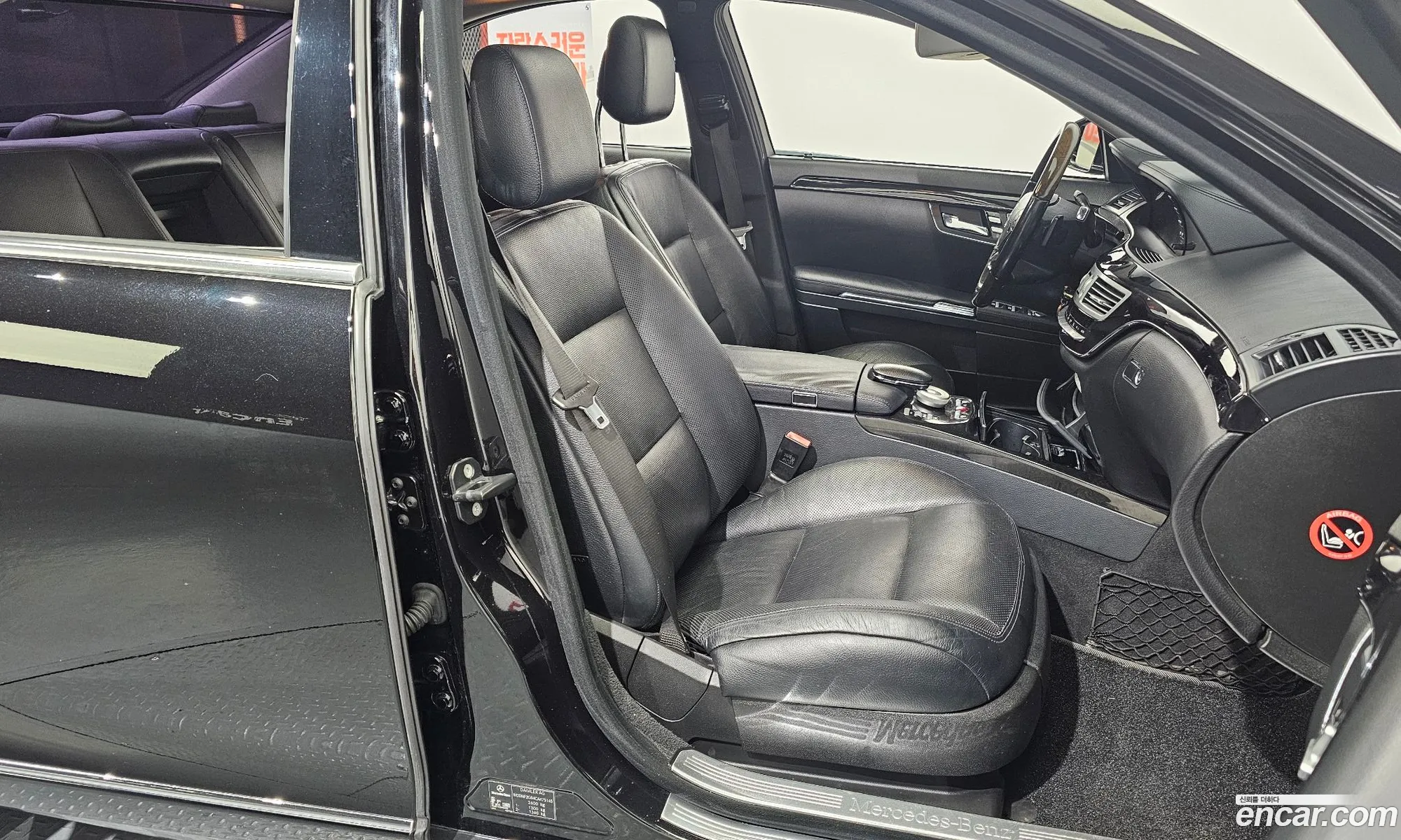 Mercedes-Benz S-Class W221 2012 — 15