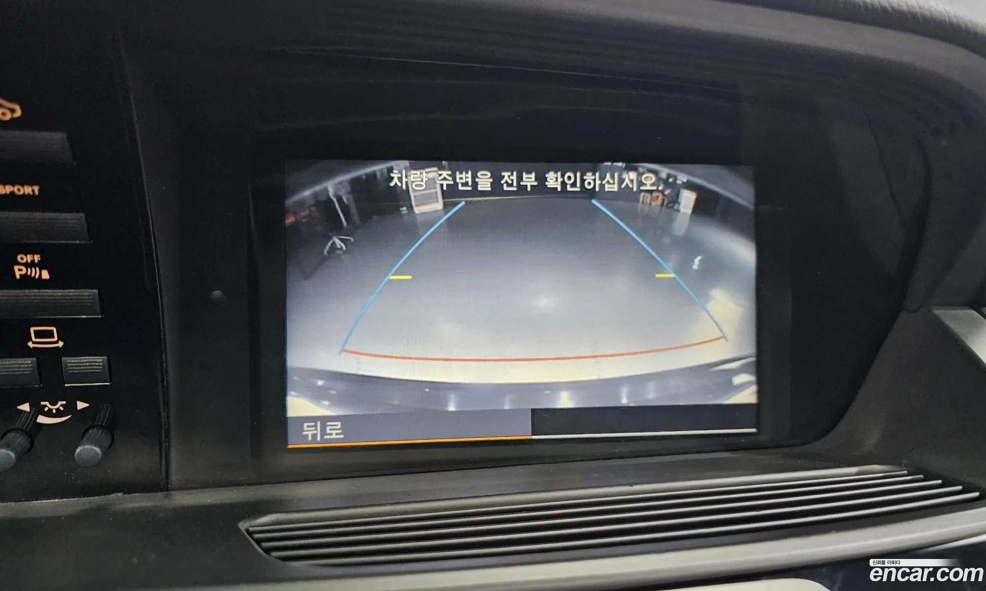 Mercedes-Benz S-Class W221 2012 — 4