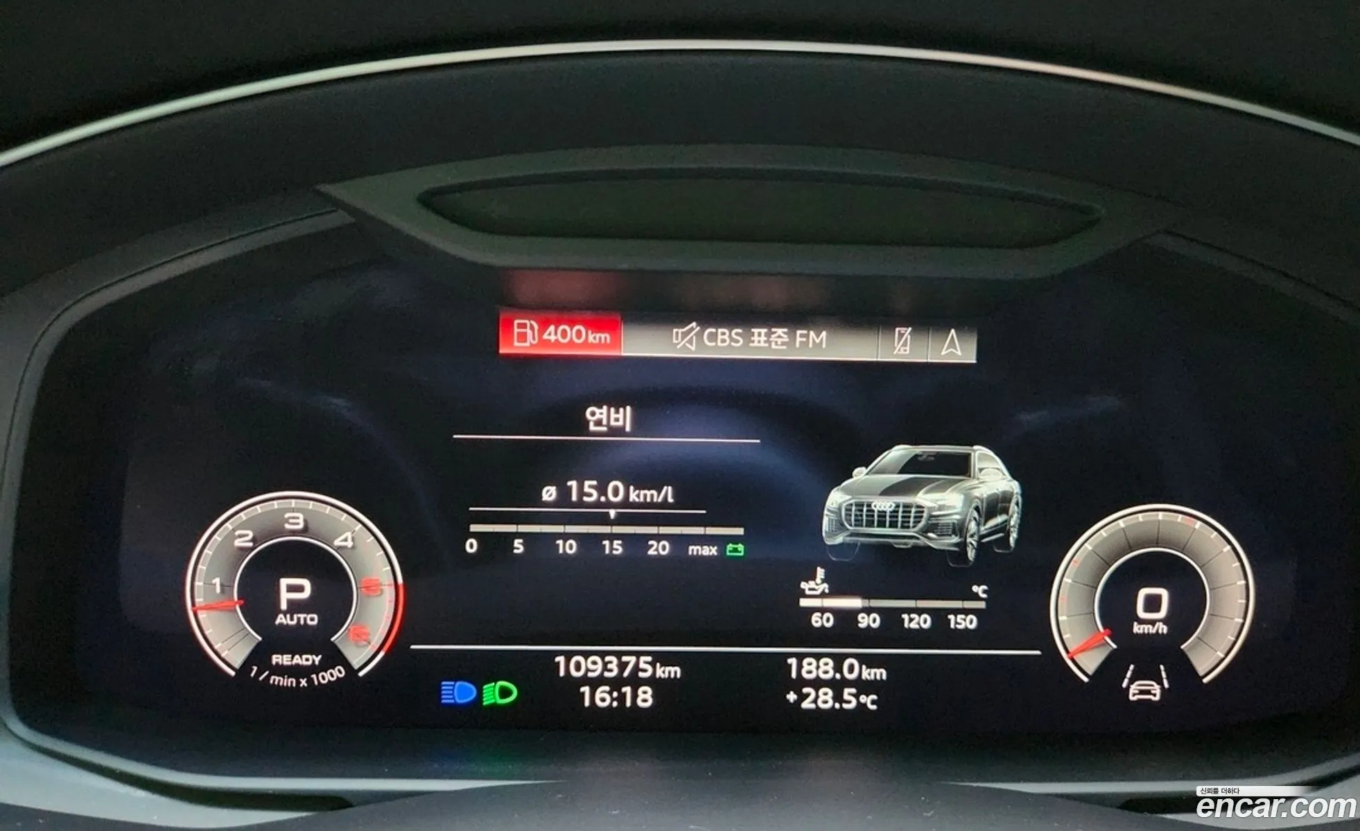 Audi Q8 2021 — 3