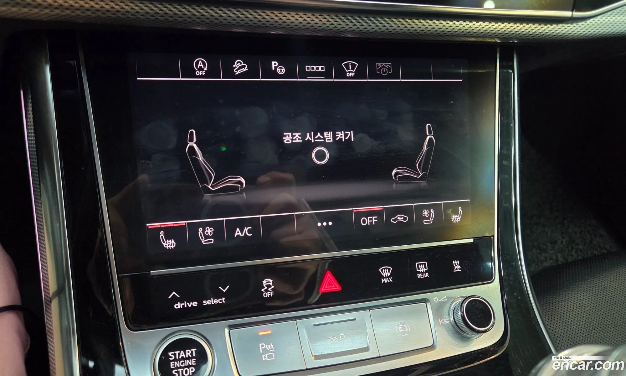 Audi Q8 2021 — 7