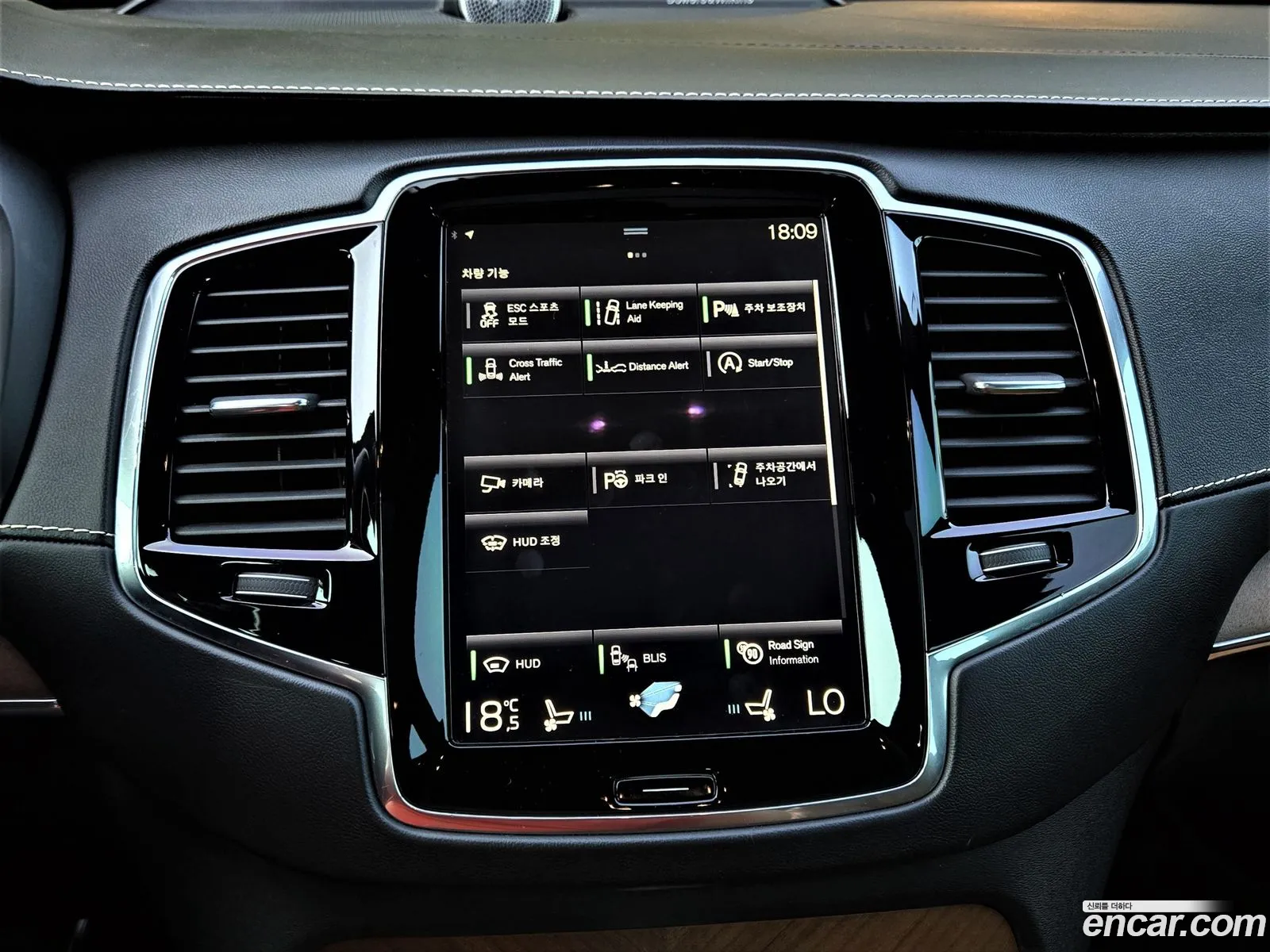 Volvo XC90 2017 — 4