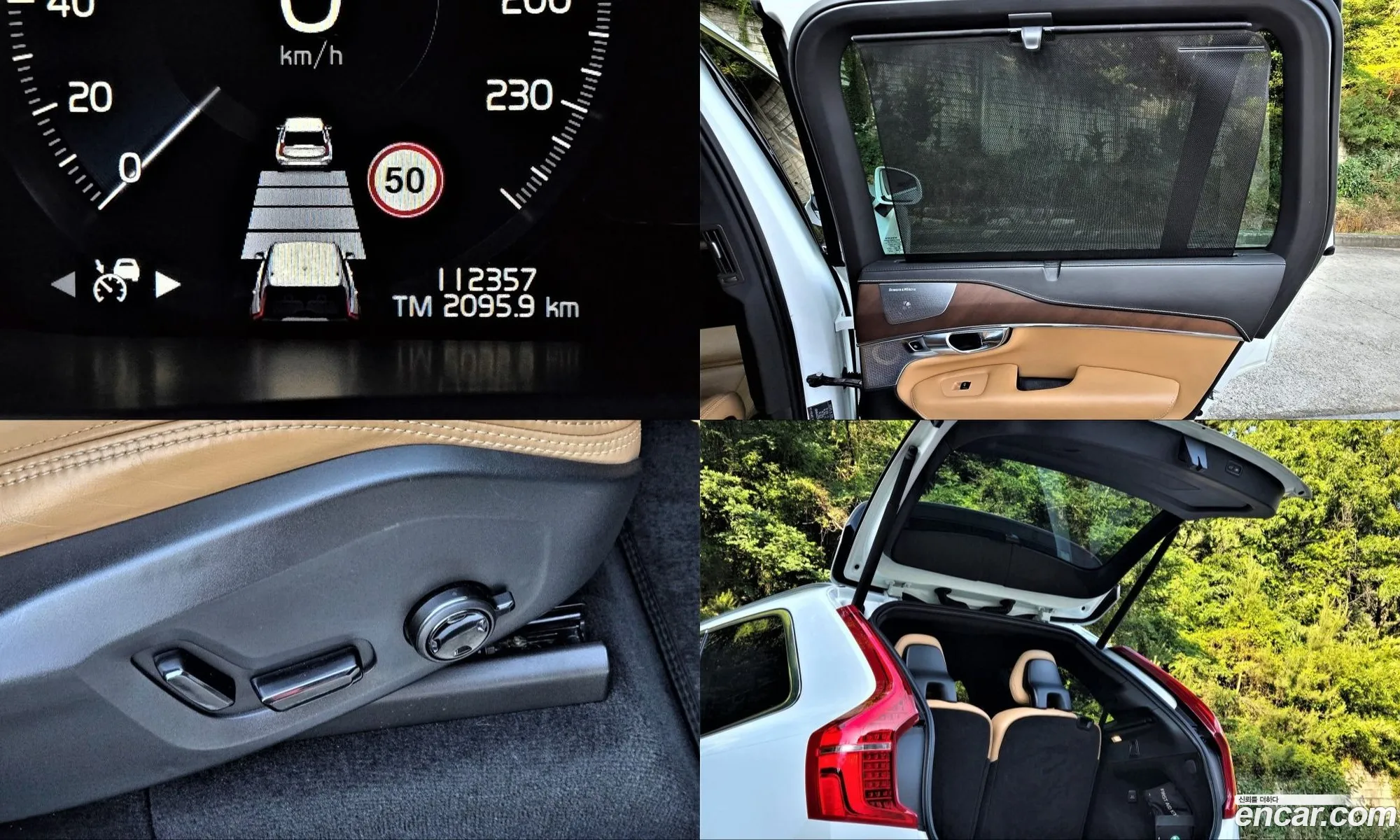 Volvo XC90 2017 — 12