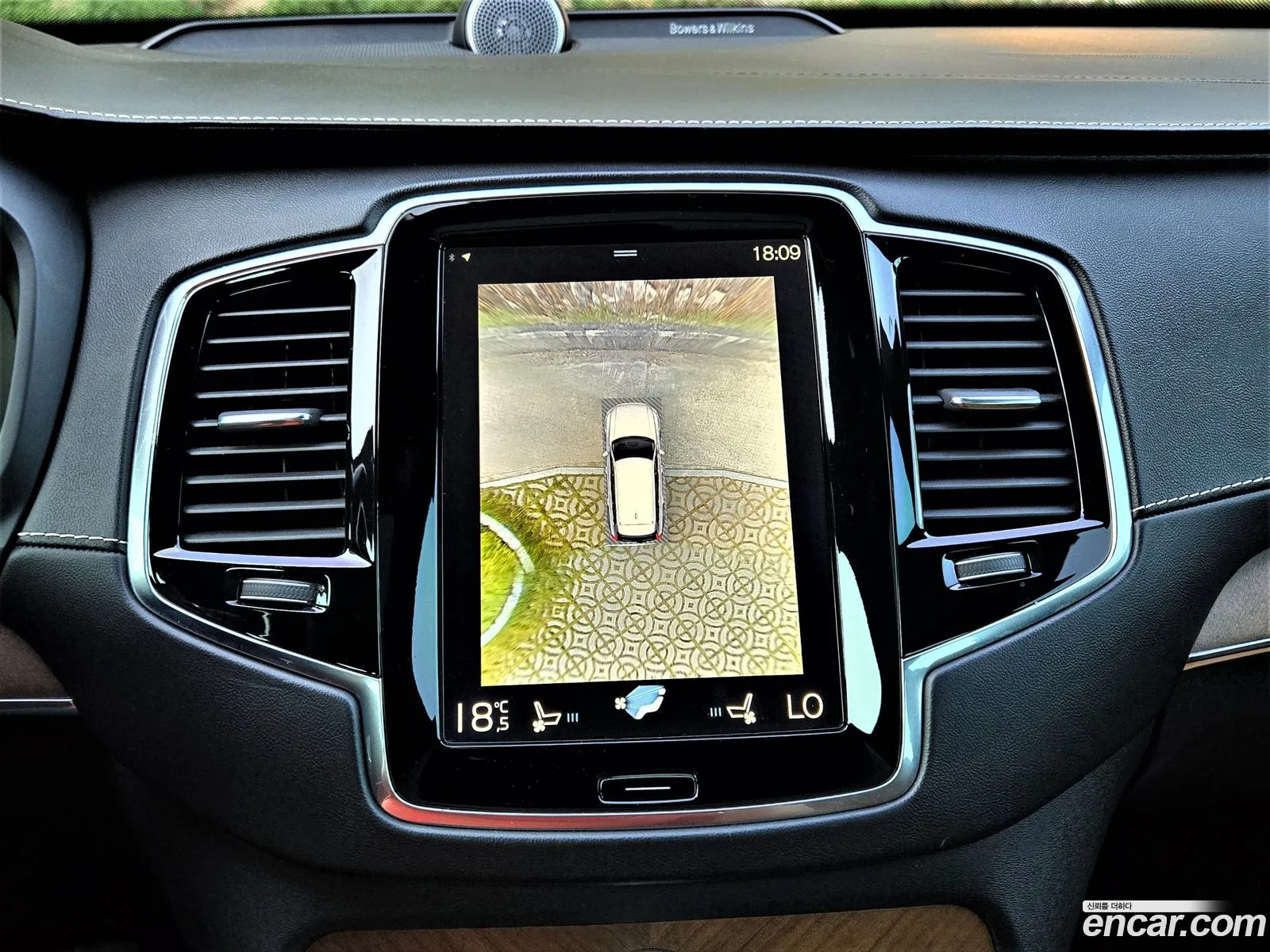 Volvo XC90 2017 — 7