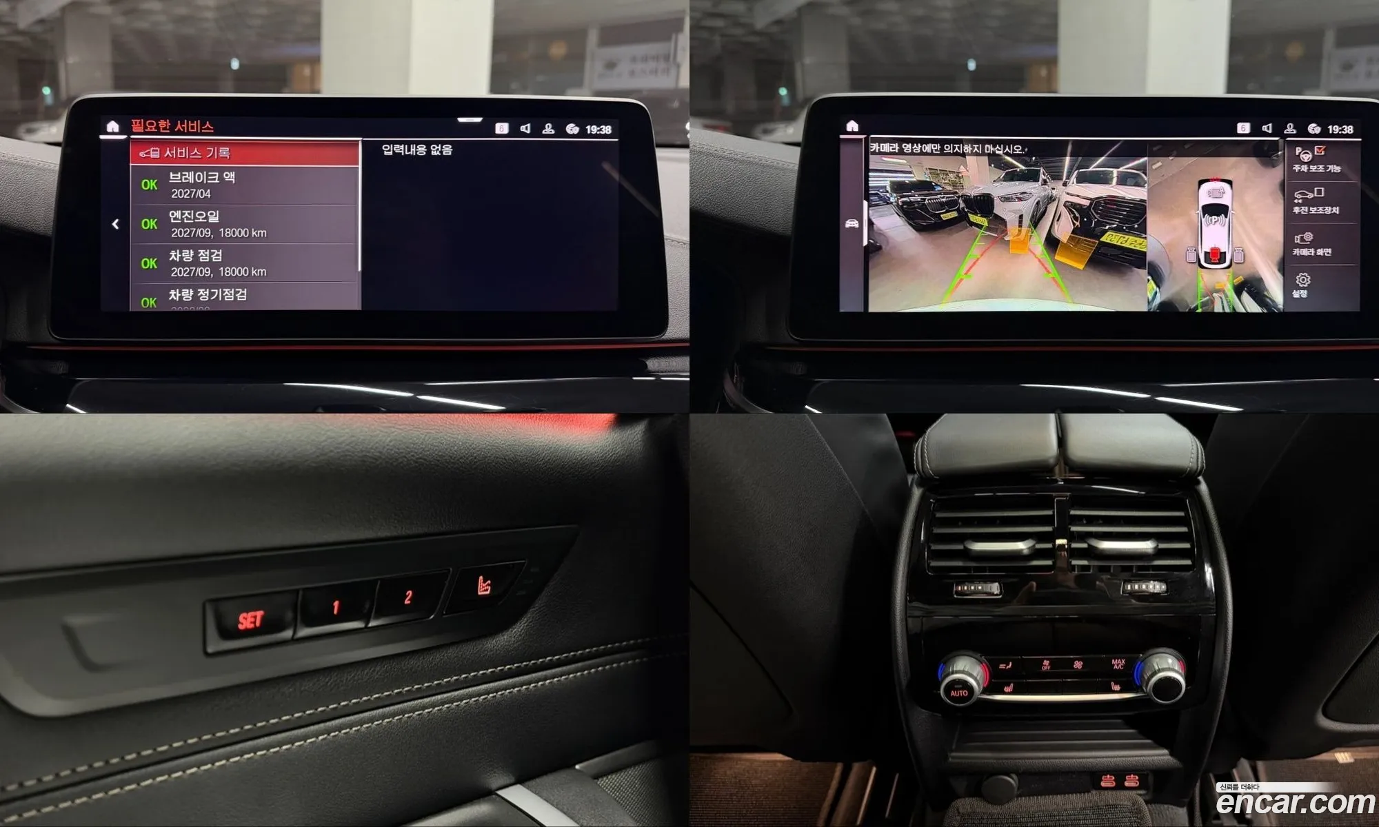BMW 6 Series GT 2024 — 4
