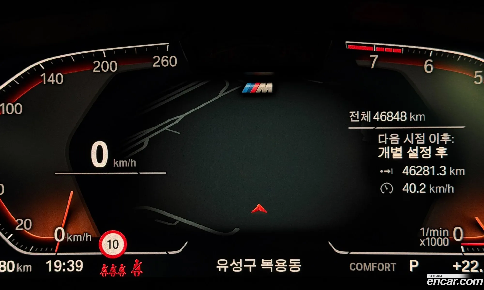BMW 6 Series GT 2024 — 17