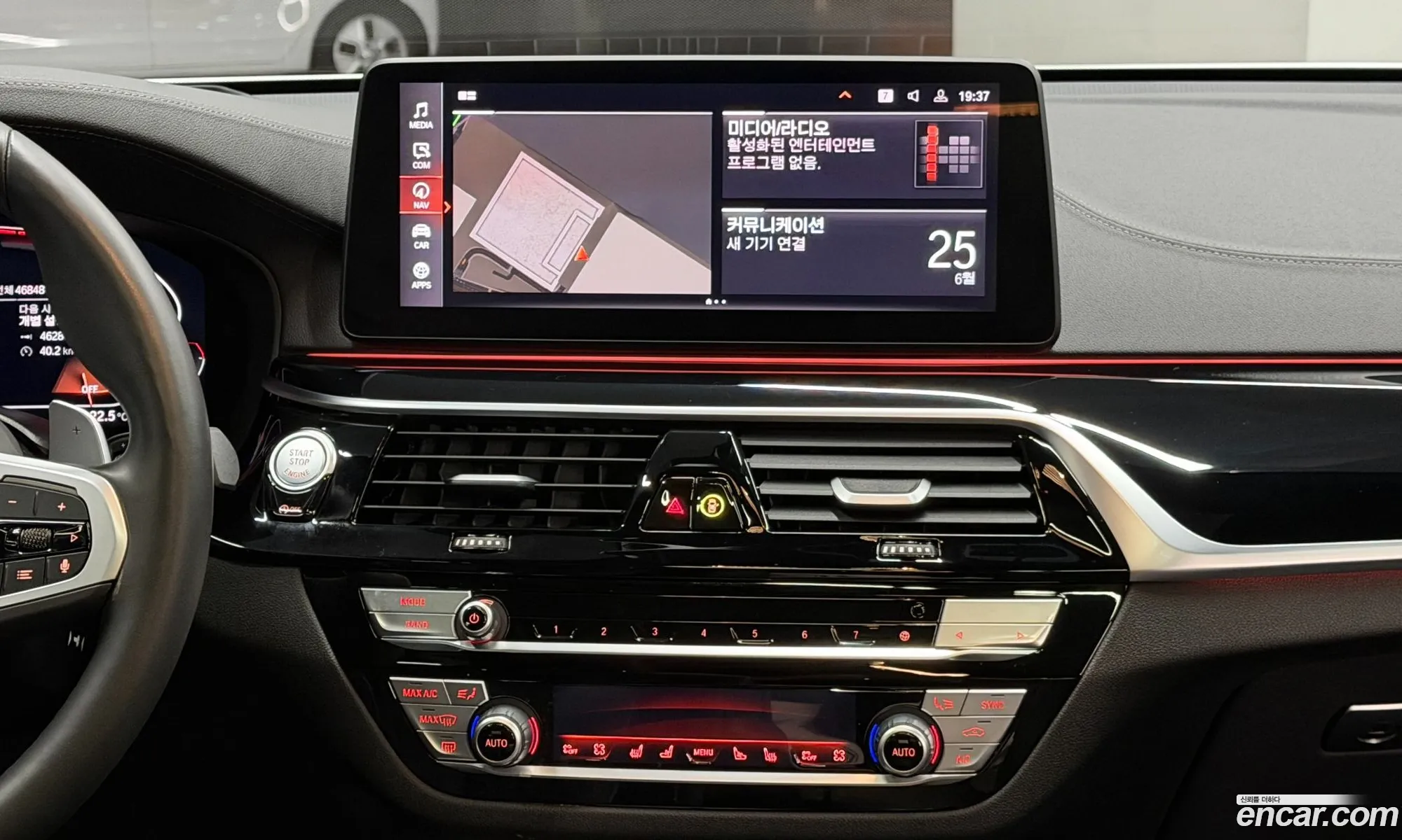 BMW 6 Series GT 2024 — 8