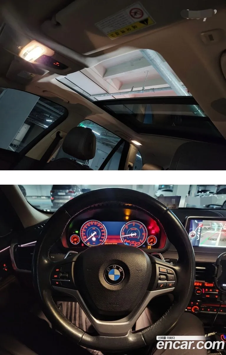 BMW X5 2016 — 17