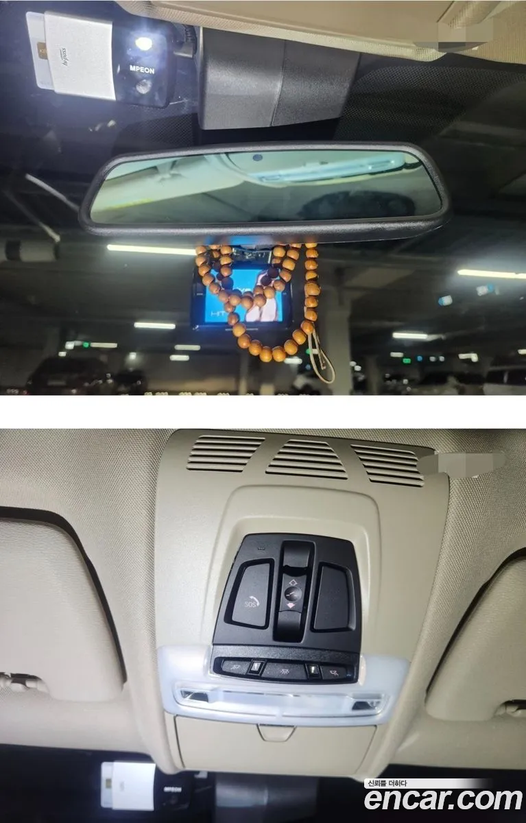BMW X5 2016 — 7
