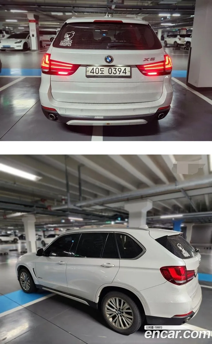 BMW X5 2016 — 8