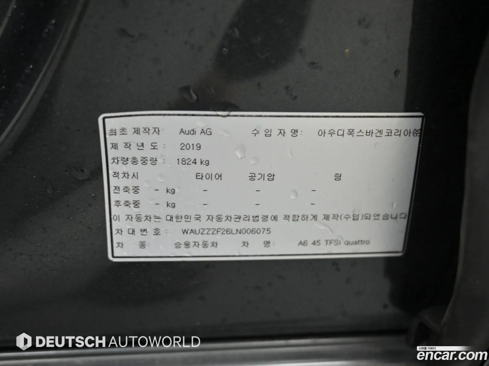 Audi A6 2019 — 8