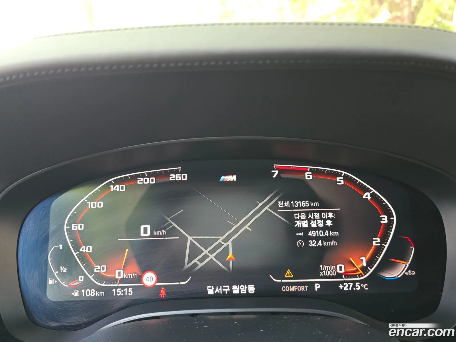 BMW 5 Series 2020 — 19