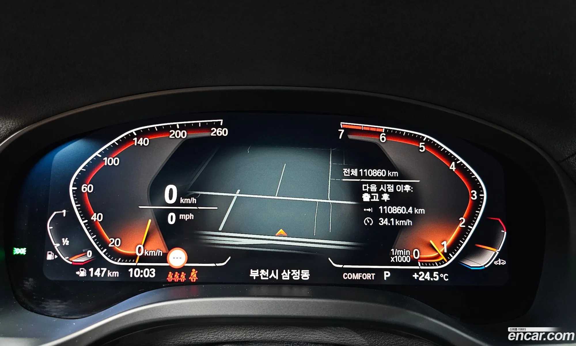 BMW X4 2020 WBA2V9109L9C88498 — 10
