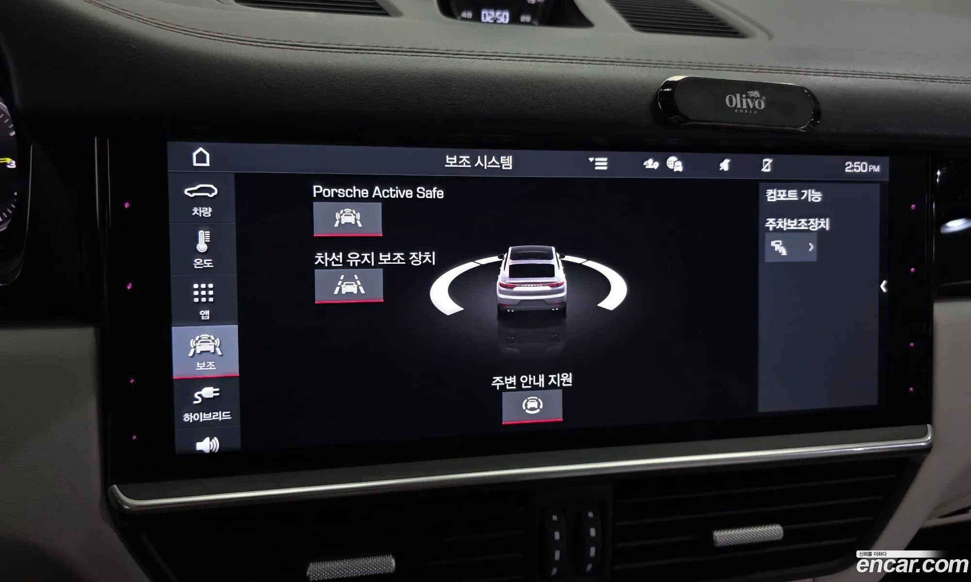 Porsche Cayenne 2020 WP1BE29Y5LDA72113 — 3