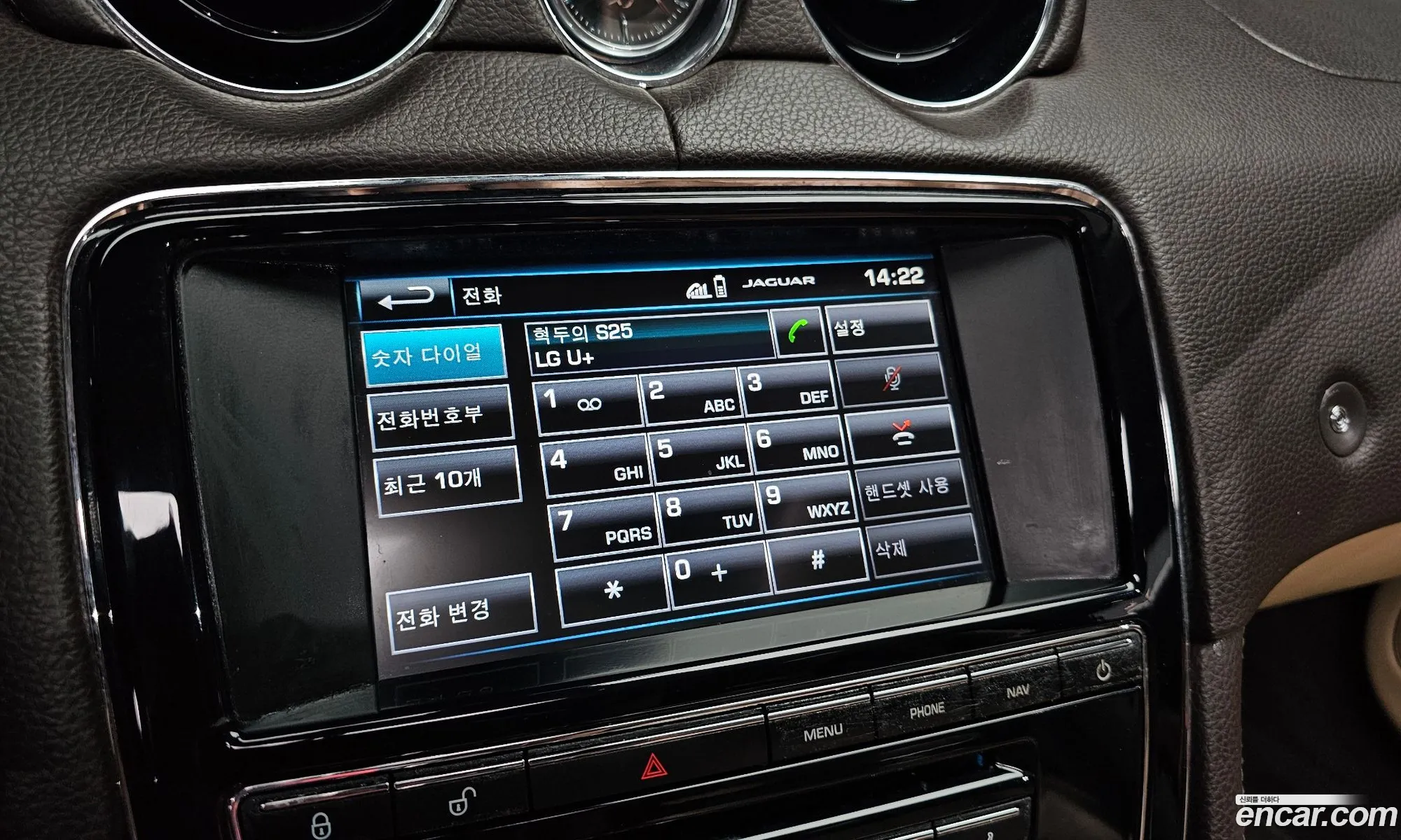 Jaguar XJ 2014 SAJAA10S2EPV70185 — 11