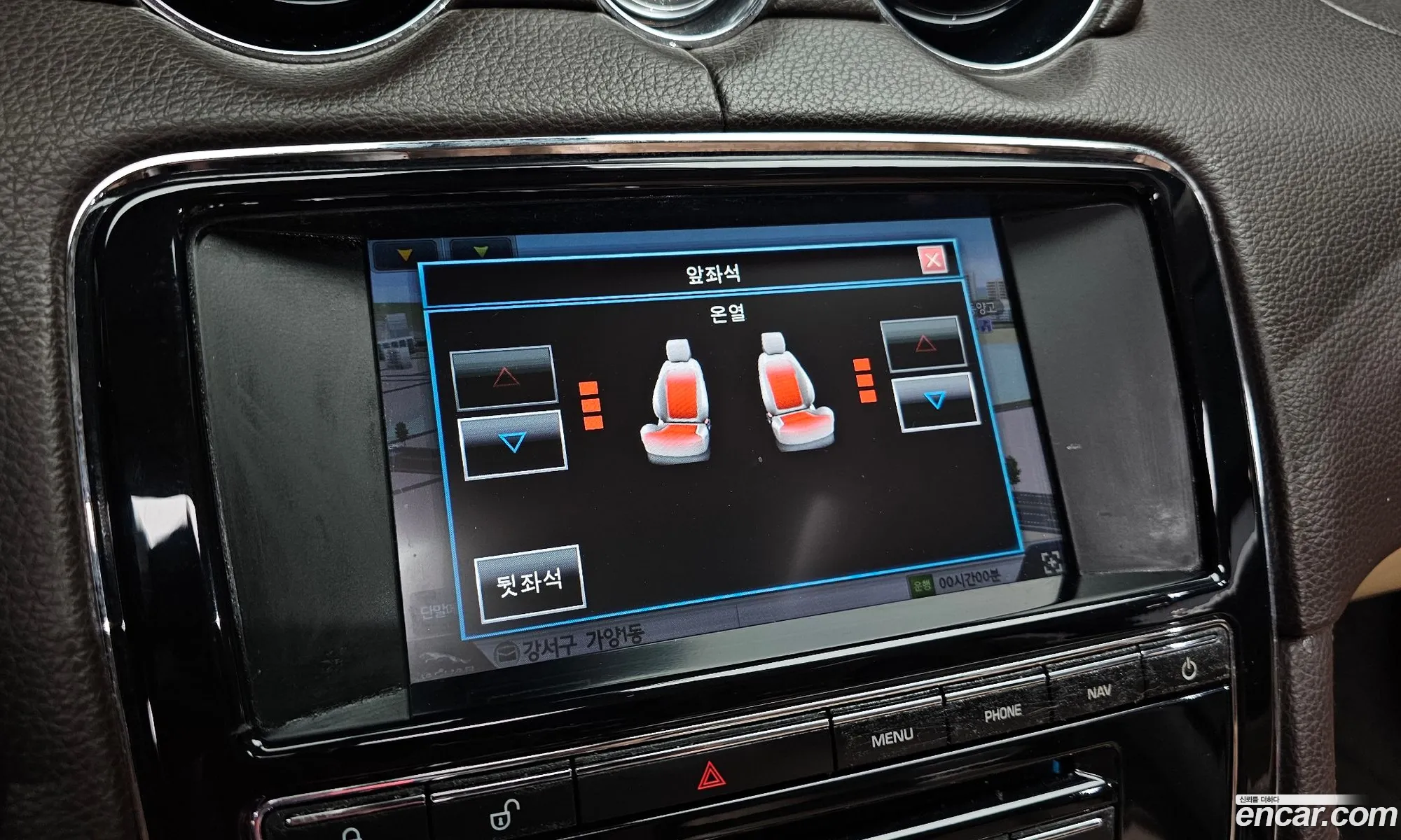 Jaguar XJ 2014 SAJAA10S2EPV70185 — 17