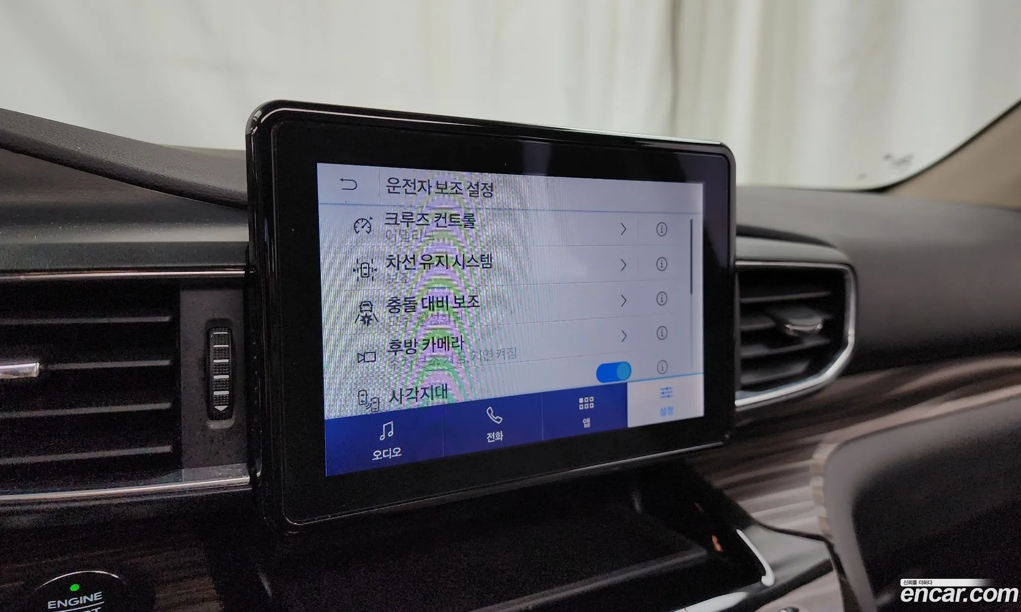 Ford Explorer 6th Gen 2021 1FMSK8FH3MGA09489 — 30