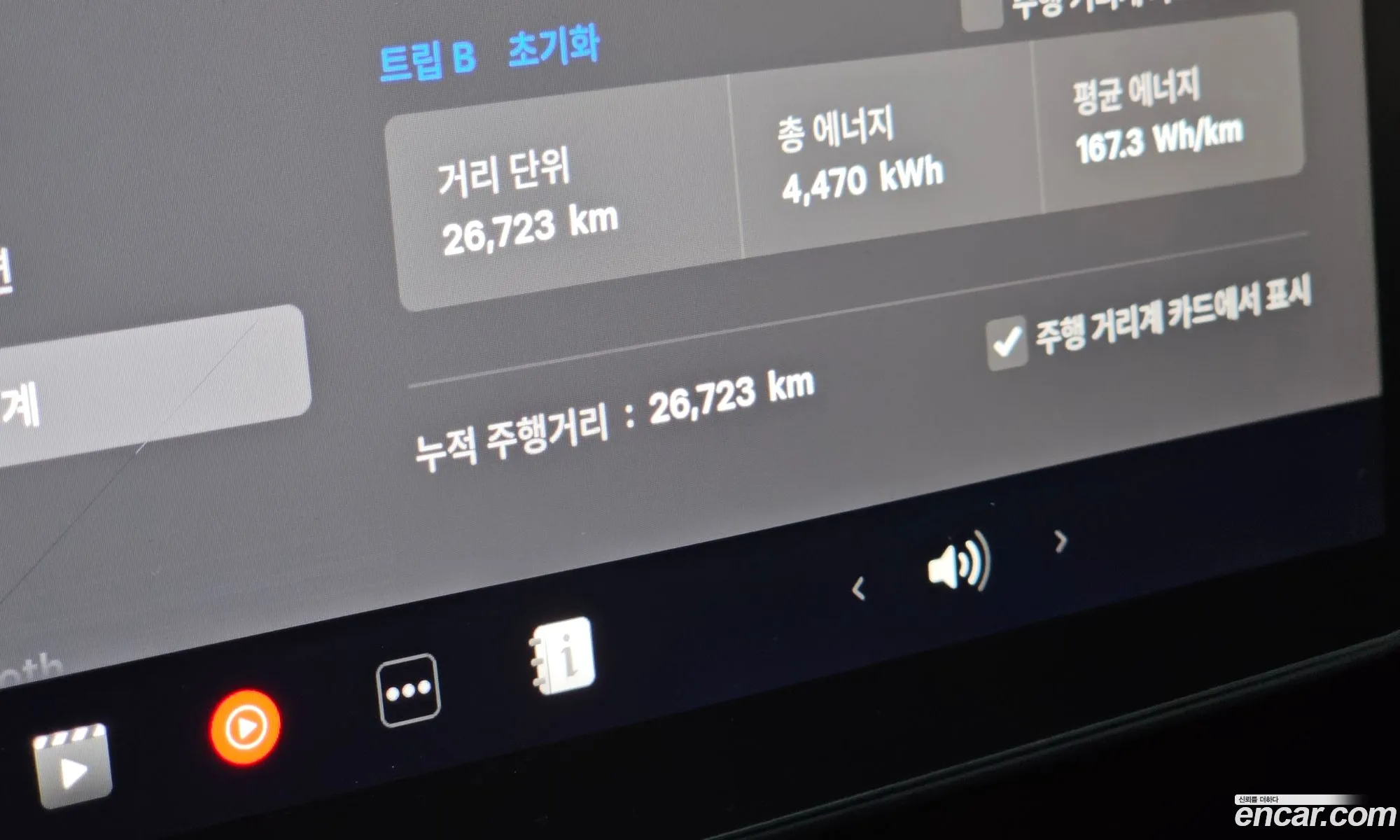 Tesla Model Y 2024 — 27