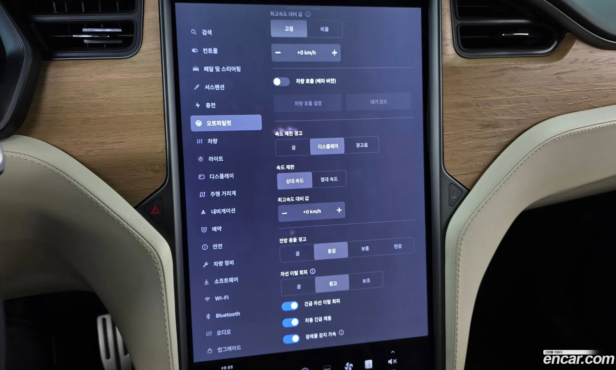 Tesla Model X 2020 — 32