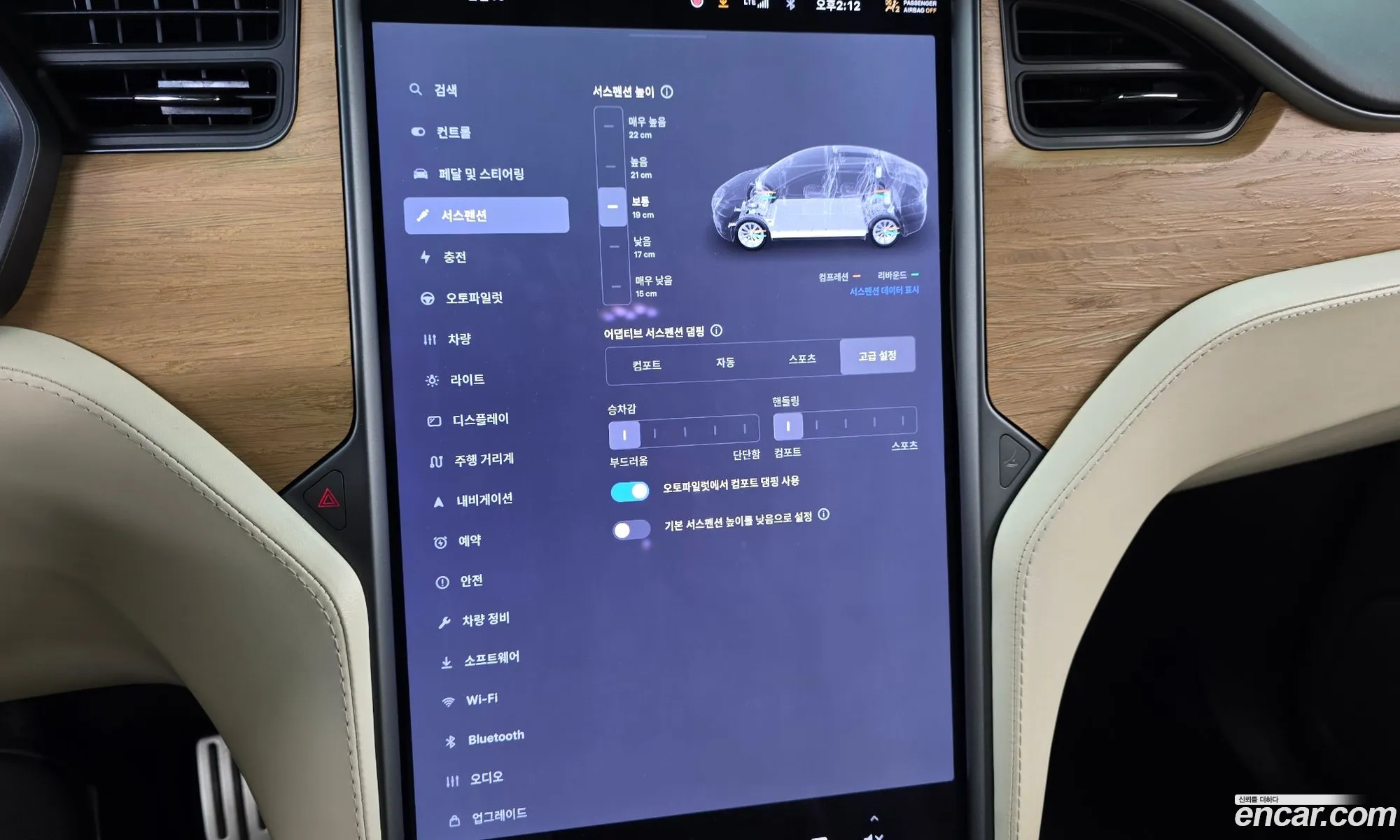 Tesla Model X 2020 — 28