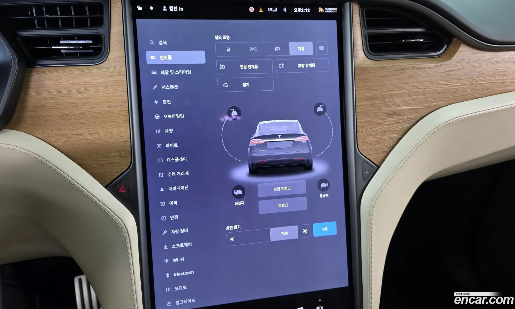 Tesla Model X 2020 — 20