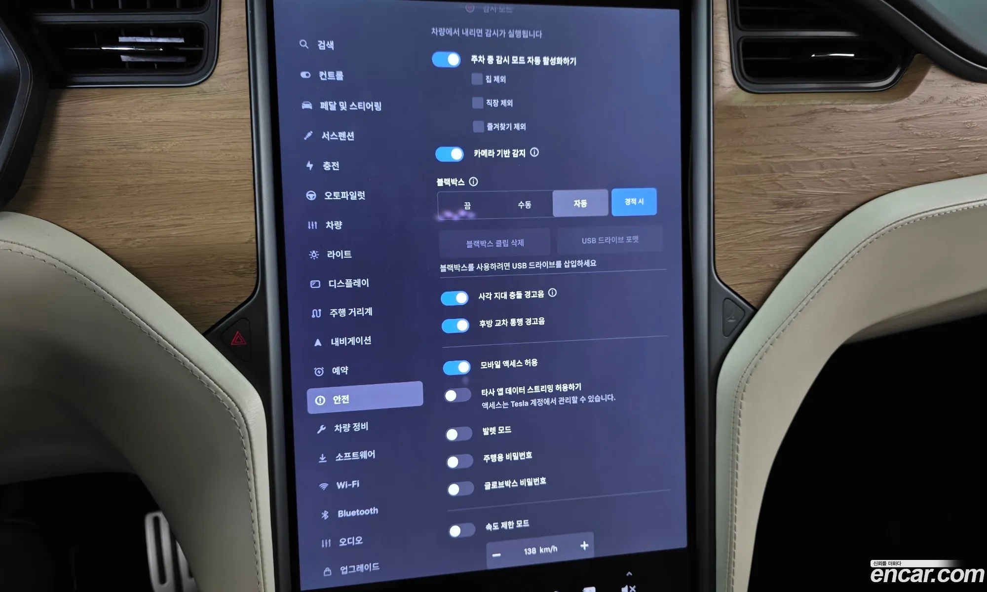 Tesla Model X 2020 — 17