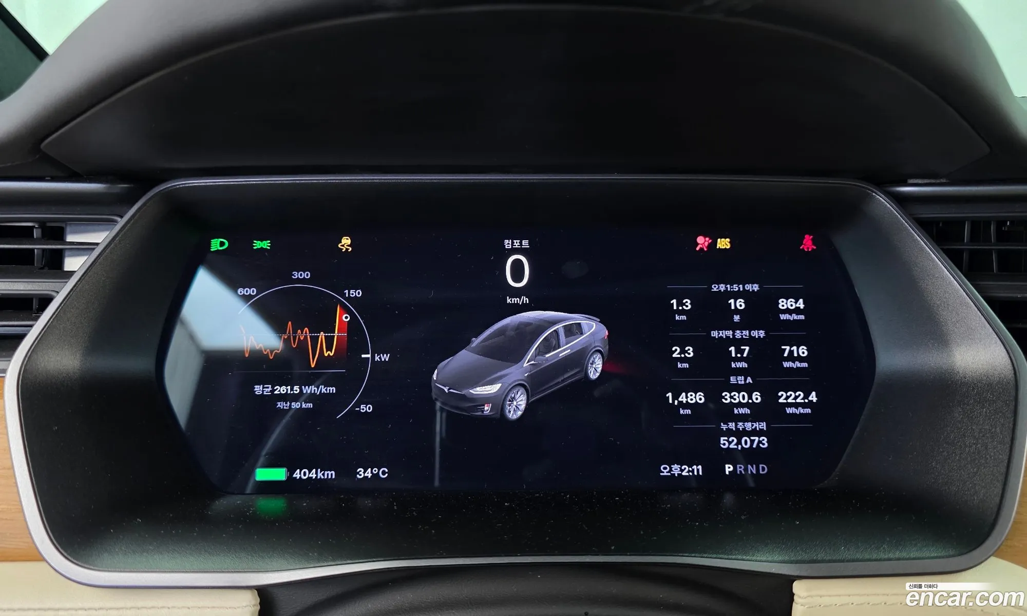 Tesla Model X 2020 — 16