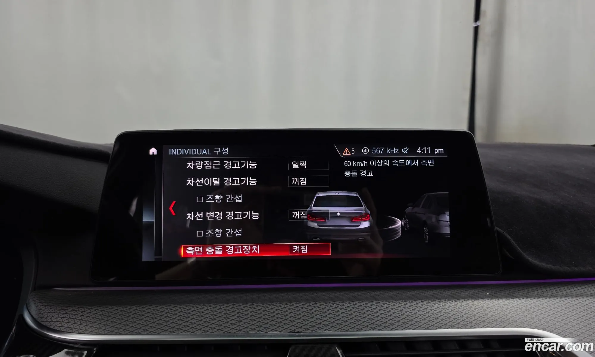 BMW 5 Series 2019 — 4